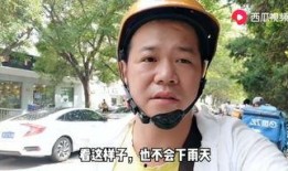 谁爆料小安哥阿峰视频在线观看,网络爆料引发热议