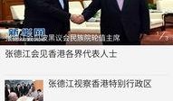 保康新闻爆料事件视频,视频内容引发社会关注