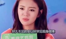 扒爷爆料徐若瑄视频合集,徐若瑄视频合集幕后故事大曝光