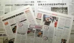 潮汕民生新闻爆料网站官网,聚焦民情，传递民生温度
