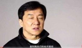 成龙爆料娱乐圈内幕书,娱乐圈背后的惊人内幕