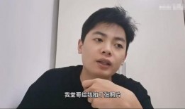 黑臂手背有花的男网红视频吃瓜,揭秘背后惊人真相