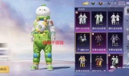 小可爱联名军需爆料视频,潮流新品抢先看！