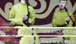 相声小生爆料视频大全集,笑料百出，揭秘幕后故事