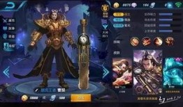 灵宝皮肤最新爆料消息,神秘元素与炫酷特效，视觉盛宴即将来袭！