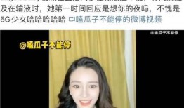 直播吃瓜娱乐圈,娱乐圈幕后风云大揭秘
