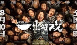 新电影在线观看,探索新电影在线观看的无限可能