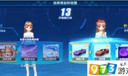 qq飞车教学爆料大全最新,揭秘最新技巧与攻略