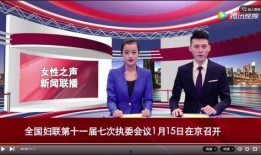 丰县最新爆料新闻联播,新闻联播聚焦民生热点，揭示社会现象