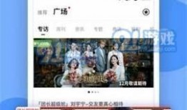 黑网爆料免费视频,暗藏的风险与真相