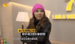 今日娱乐小八卦爆料,揭秘明星幕后趣事，小八卦带你领略娱乐圈风云