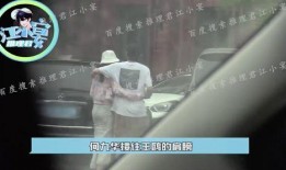 娱乐爆料日期怎么算时间