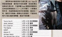 娱乐大爆料歌曲有哪些歌,盘点热门歌曲背后的故事与幕后花絮