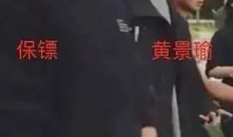 当红流量女明星爆料视频,揭秘娱乐圈幕后真相