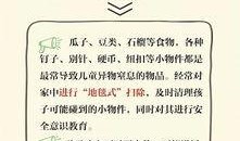 新闻素材给谁爆料,某神秘事件背后真相，独家爆料引关注