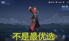 敖隐技能爆料视频,神秘力量觉醒，战力再升级！