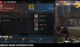 吃鸡超前爆料最新