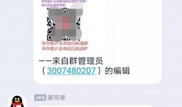 砍价视频爆料套路大全,砍价视频爆料大全