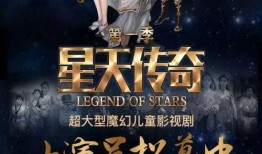 上弦二童魔最新爆料