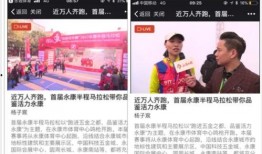 广东记者24小时爆料视频,揭秘一线新闻现场