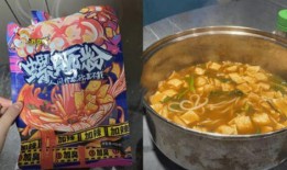 螺蛳粉怎么做的爆料视频,独家爆料视频大公开