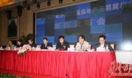 湖南房产新闻爆料网