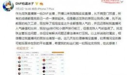 偷盗新闻爆料,警方全力追查嫌疑人