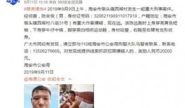 孝昌最新爆料事件视频,惊人真相曝光！