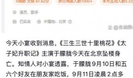六月今日头条爆料新闻,揭秘今日热点事件背后的真相