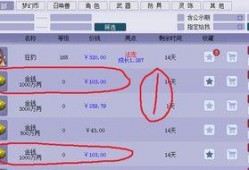 藏宝阁最新单价爆料,珍稀藏品单价揭秘，市场行情一览无余