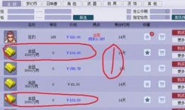 藏宝阁最新单价爆料,珍稀藏品单价揭秘，市场行情一览无余