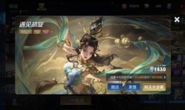 王者至尊皮肤爆料最新版,神秘特效与独特设计惊艳亮相