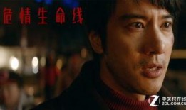 危情-在线观看,紧张刺激的在线悬疑直播