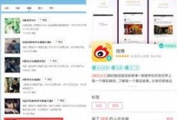 微博最新的爆料,揭秘明星真实生活幕后故事