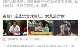 今日头条爆料需要费用吗