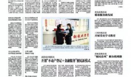 井陉头条最新爆料,揭秘重大事件背后真相！