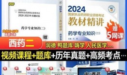 润德西药师爆料案件最新,揭开医药行业黑幕