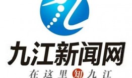 九江今日爆料新闻视频,惊曝重大事件，真相令人震惊！