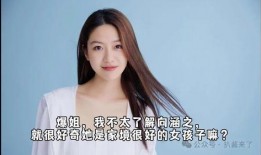 蒋依依娱乐爆料微博视频,明星幕后故事大公开