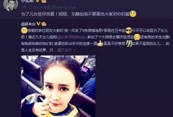 说唱快嘴女网红爆料视频,背后真相令人震惊