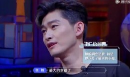 直播爆料张翰视频大全集,揭秘明星幕后故事