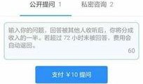 知乎娱乐爆料是真的吗,真相还是谣言？