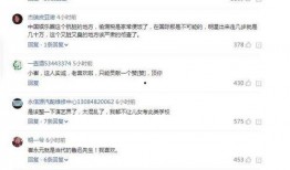 崔永元怼娱乐圈的爆料