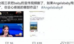 博主爆料杨颖视频大全