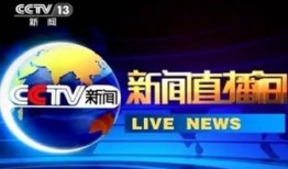 新闻直播间爆料直播内容,新闻直播间最新爆料内容大起底