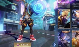 荣耀典藏最新爆料皮肤