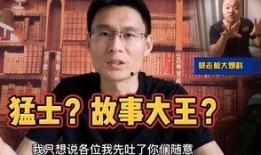 蔡老板直播大爆料最新,行业内幕大曝光！