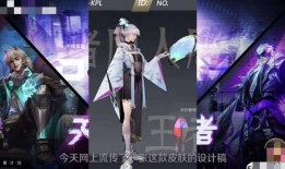 婉儿皮肤爆料最新版本,梦幻仙子，翩翩起舞