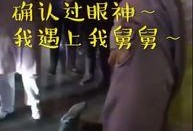 推特原神爆料舅舅视频是真的吗,推特热议背后的真相
