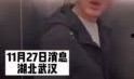 爆料电梯视频在线观看,网友爆料视频带你直击现场